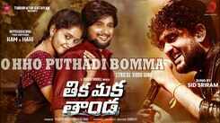 Thika Maka Thanda | Song - Ohho Puththadi Bommaa