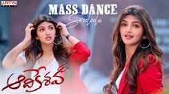 Aadikeshava | Song - Bangaram