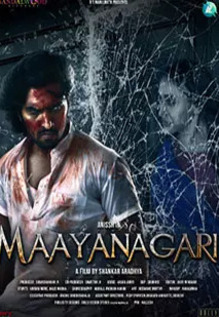 Mayanagari