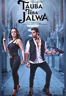 Tauba Tera Jalwa