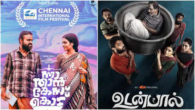 Gayathrie Shankar is over the moon as her films ‘Nna Thaan Case Kodu’ and ‘Udanpaal’ are selected at the CIFF 2023