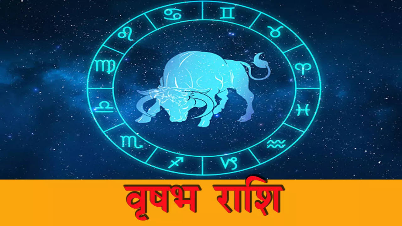 Daily Rashifal 14 December 2023 Daily Zodiac Forecast Rashi, Kanya, Aries,  Taurus, Gemini Cancer Libra, And Other Signs | 14 डिसेंबरचे राशीभविष्य:  जाणून घ्या, तुमच्या राशीसाठी कसा राहील गुरुवार ...