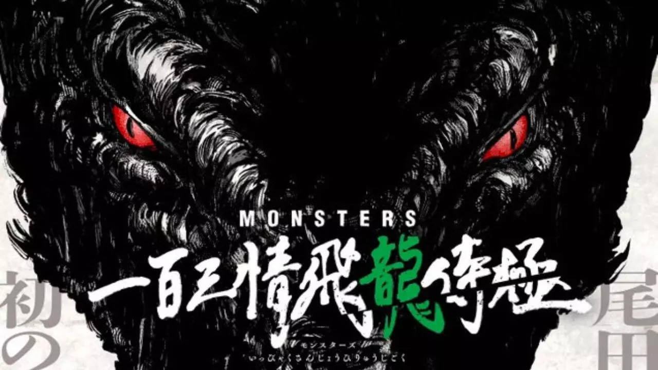 Monsters 103 Mercies Dragon Damnation debuts on Netflix soon