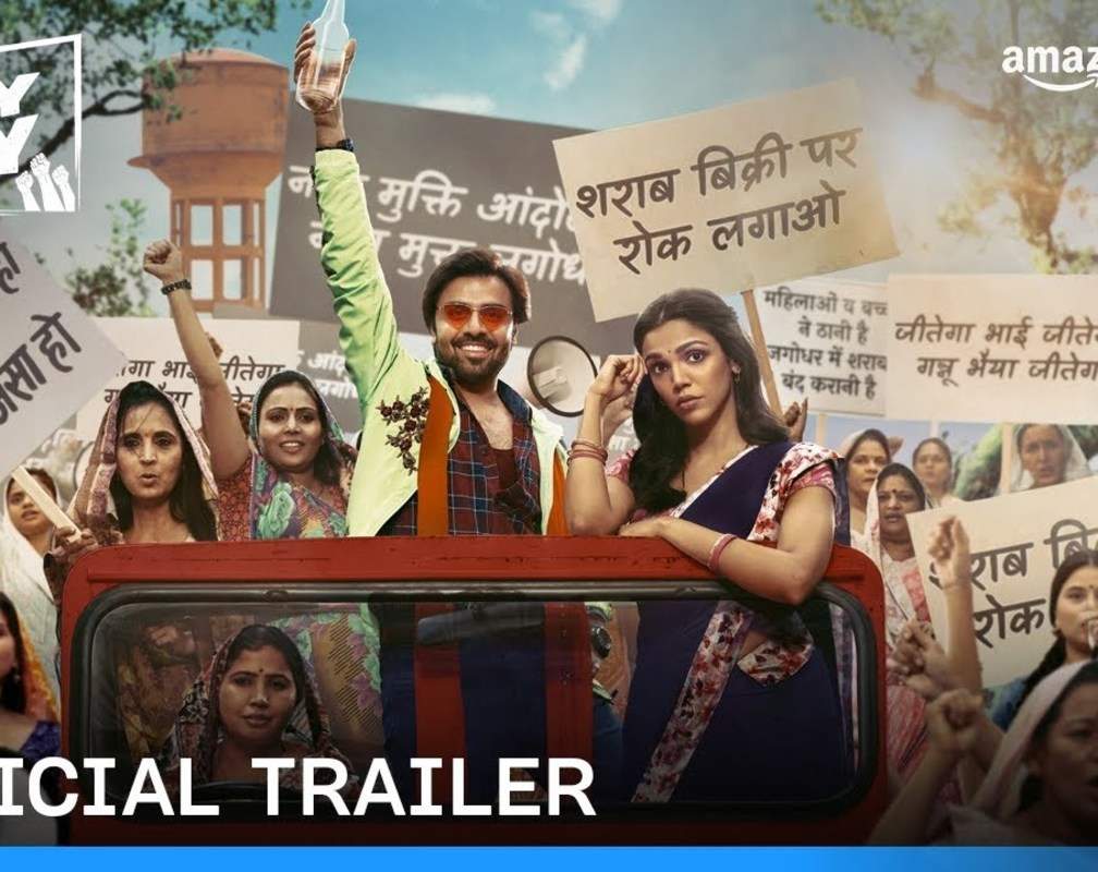 
Dry Day Trailer: Jitendra Kumar, Shriya Pilgaonkar And Annu Kapoor Starrer Dry Day Official Trailer
