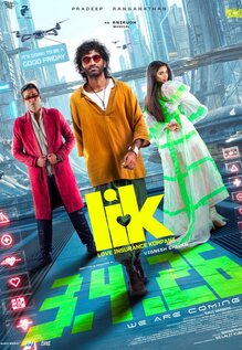 LIK: Love Insurance Kompany