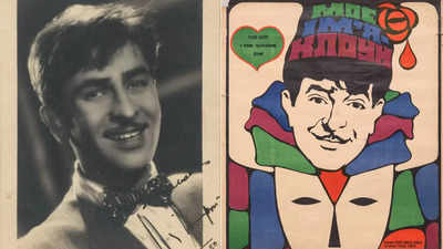 Ukranian poster of Raj Kapoor' 'Mera Naam Joker' sold at a much higher price than Amitabh Bachchan's movie posters at an auction - Exclusive