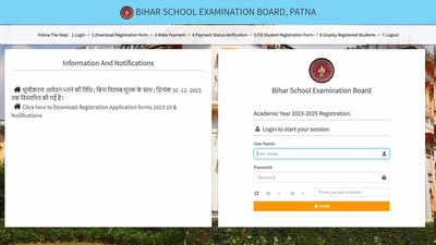 BSEB Bihar Board extends class 11 registration deadline for 2025 board exams