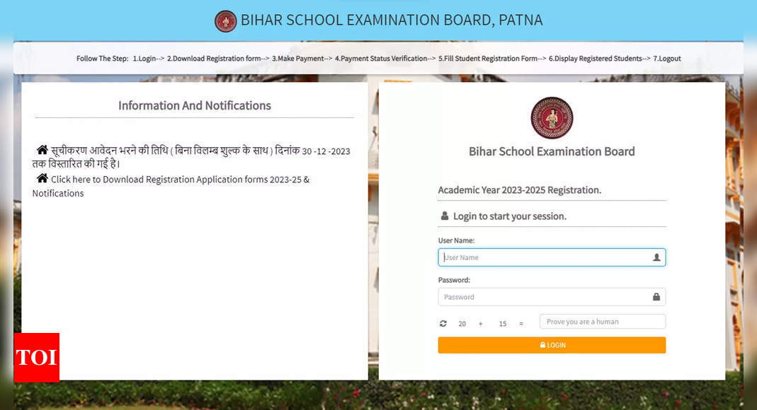 BSEB Bihar Board extends class 11 registration deadline for 2025 board exams