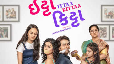 'Itta Katta' first look: Manasi Parekh starrer promises a fun entertainer