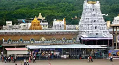 TTD Tirumala tickets released online for March 2024, check details | -  Times of India