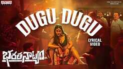Bharathanatyam | Song - Dugu Dugu (Lyrical)