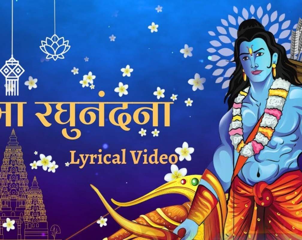 
Listen To The Latest Lyrical Marathi Devotional Song Rama Raghunandana By Asha Bhosle
