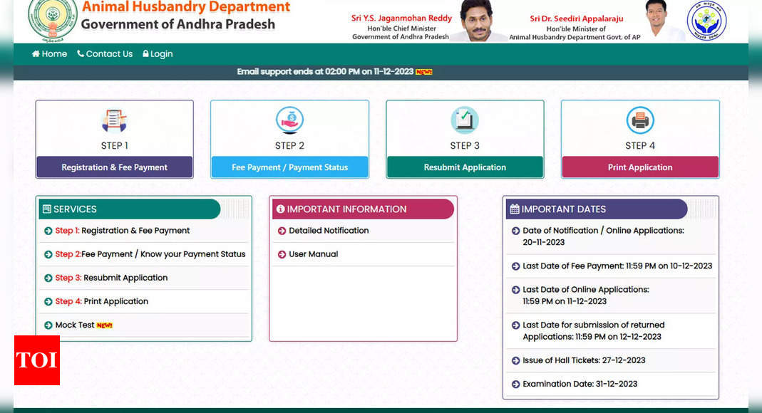 AP AHA Exam 2023 Date Released; Hall Ticket on December 27 at ahd.aptonline.in