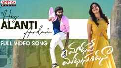 Madhave Madhusudana | Song - Hoy Alanti Andam