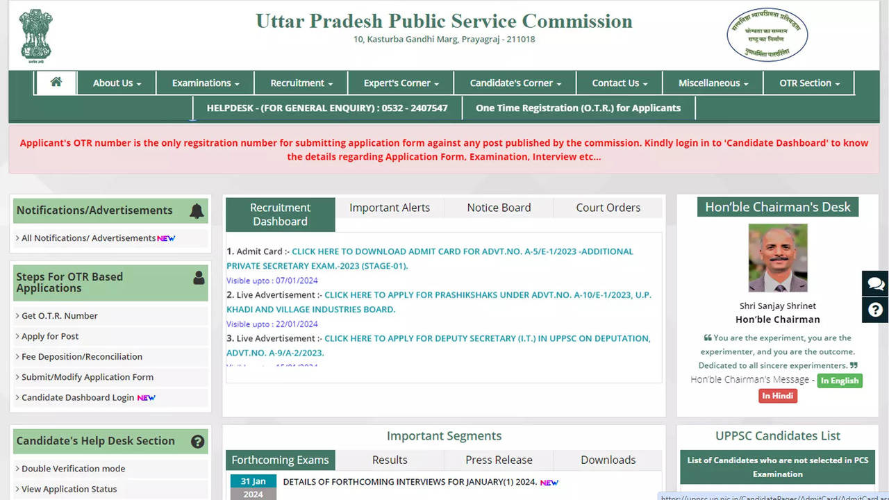 UPPSC APS Admit Card 2023 Released at uppsc.up.nic.in; Download