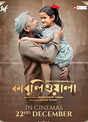 Kabuliwala