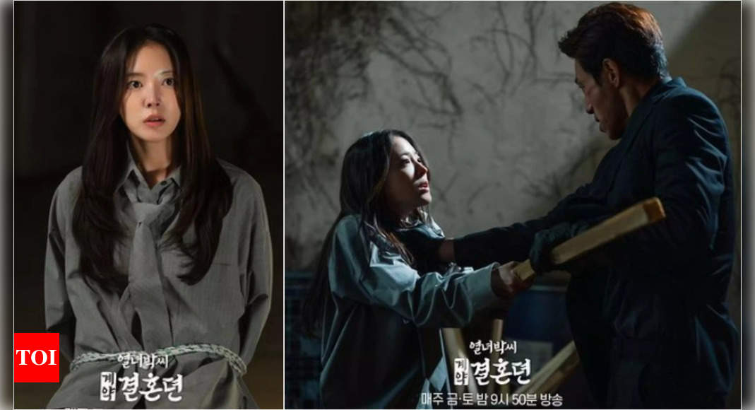 Lee Se Young faces a life-threatening situation in the upcoming episode ...