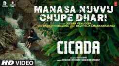 CICADA | Song - Manasa Nuvvu Chupe Daari