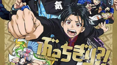 ‘Bucchigiri’ trailer: Here comes a perfect blend of nostalgia in the latest delinquent anime series