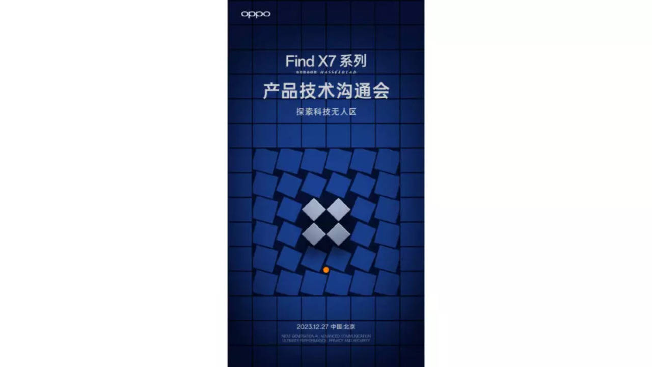 Serie Oppo Find X7: las acciones de Oppo están invitadas a asistir al “evento” de la serie Find X7 en China el 27 de diciembre