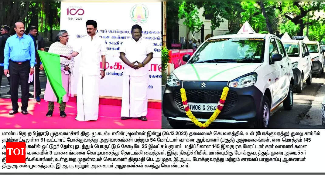 All Rtos In State To Provide Vehicles For Driving Test | Chennai News ...