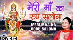 Bhakti Gana: Latest Hindi Devi Geet 'Meri Maa Ka Roop Salona' Sung By Sangeeta Grover