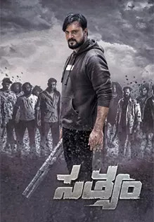 Sathyam