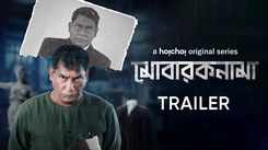 'Mobaroknama' Trailer: Mosharraf Karim and Nowrin Hasan Khan Jenny starrer 'Mobaroknama' Official Trailer