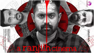 ‘A Ranjith Cinema’ OTT release: When and where to watch Asif Ali’s thriller