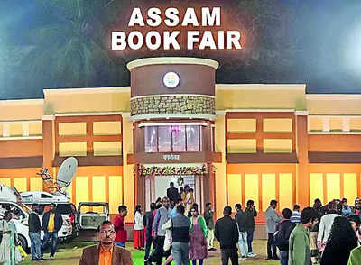 Assam Book Fair: 12-day Assam Book Fair Begins In Guwahati | Guwahati