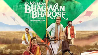 Vinay Pathak starrer 'Bhagwan Bharose' becomes the first Indian Film to make it to Snowdance Independent Film Festival