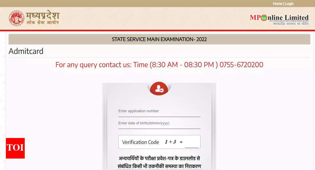 MPPSC SSE Mains Admit Card 2022 out at mppsc.mp.gov.in, download link here