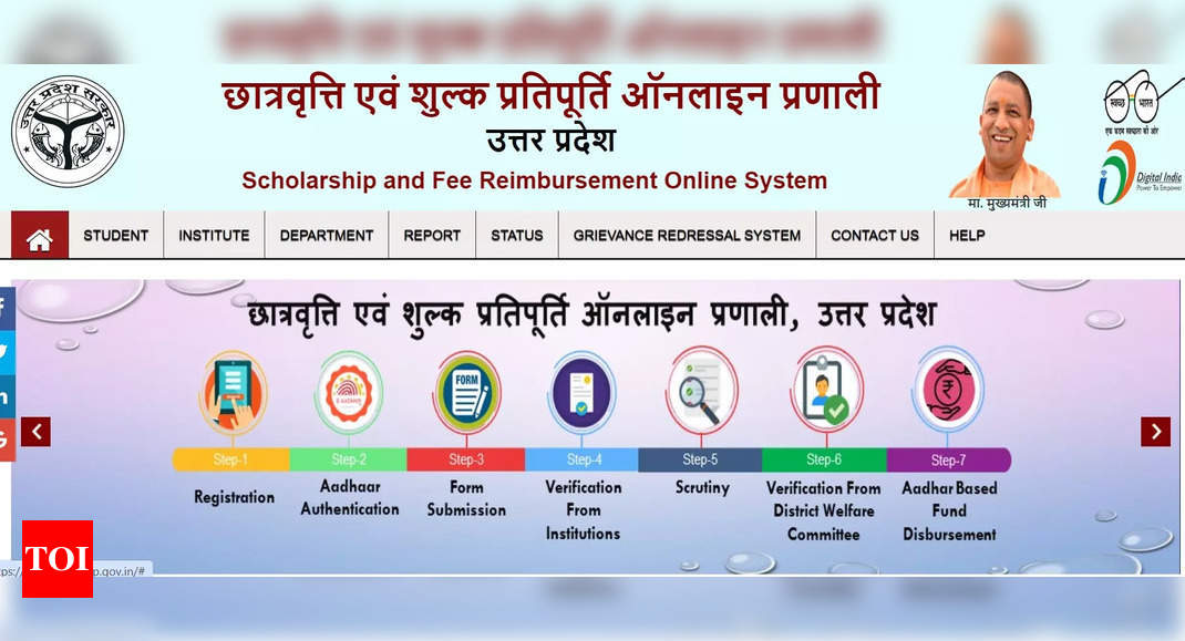 class 11 up board scholarship last date 2023