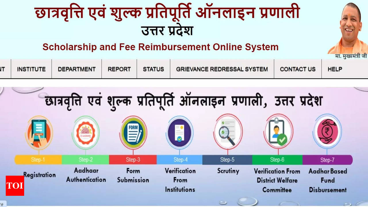 UP Scholarship 2023 24 Last date to register for Pre Matric