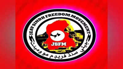 Pakistan intelligence agencies lodge false terrorism case against Jeay Sindh Freedom Movement workers