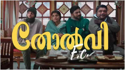 'Tholvi F.C.' OTT: When and where to watch Sharafudheen’s feel-good drama