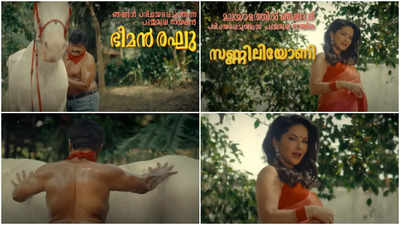 'Pan Indian Sundari' teaser: Bheeman Raghu and Sunny Leone appear as Jayan and Sheela!