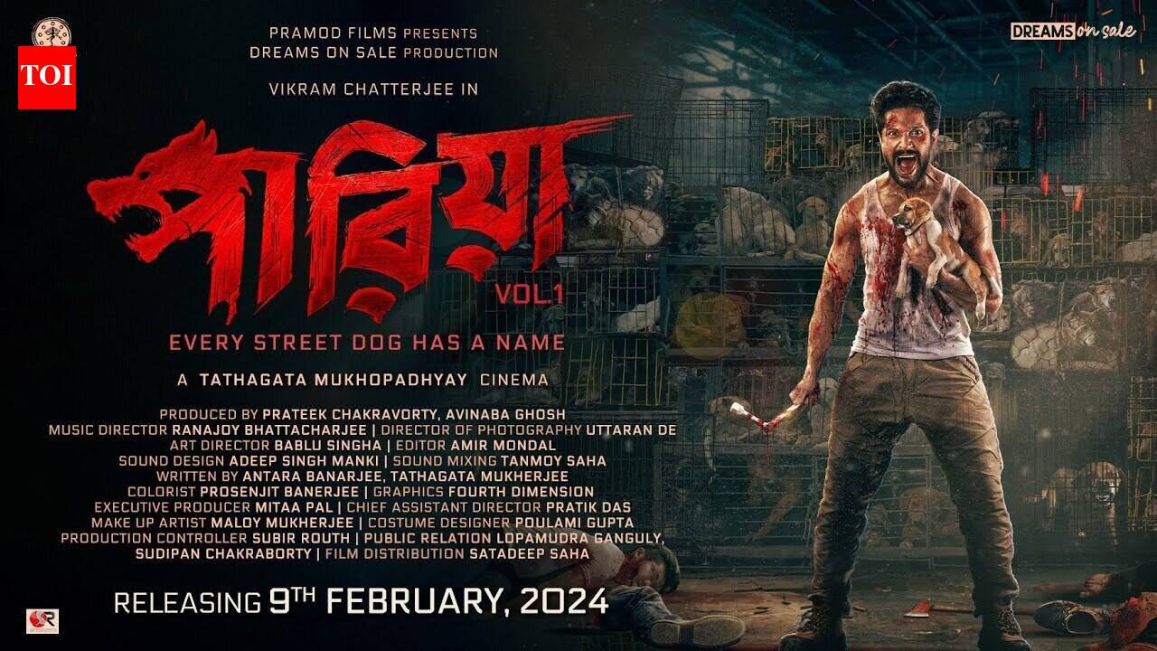 Pariah - Official Teaser