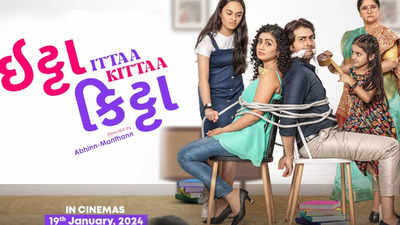'Ittaa Kittaa' trailer launch: A heartwarming celebration of family and adoption in Gujarati cinema—exclusive!
