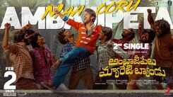 Ambajipeta Marriage Band | Song - Maa Ooru Ambajipeta (Lyrical)