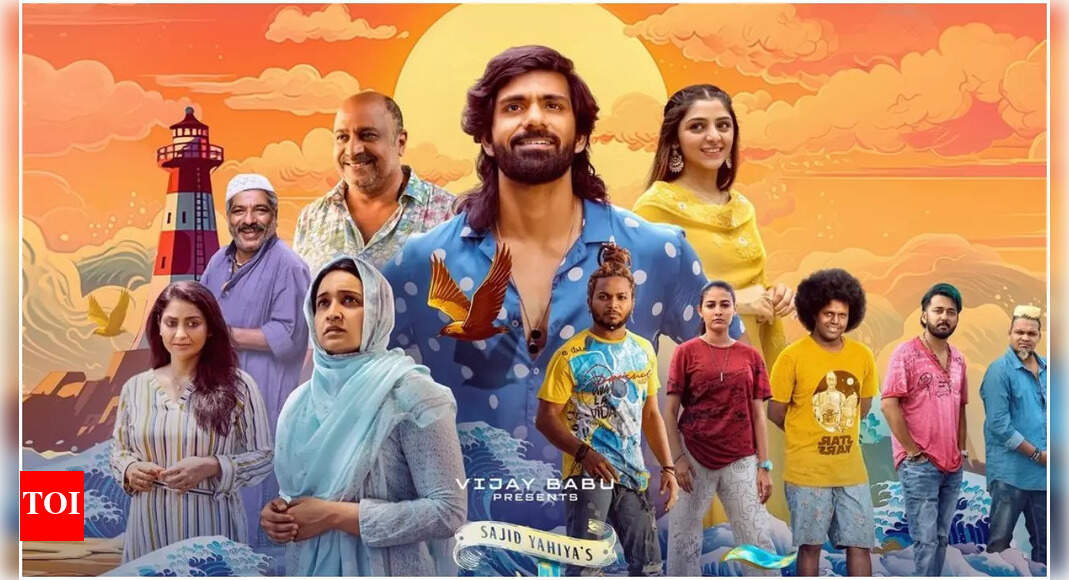 'Qalb' trailer: Ranjith Sajeev and Neha Nazneen starrer promises an ...