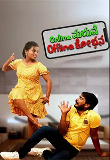 Online Madhuve Offline Shobhana