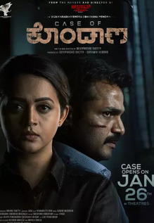 Case Of Kondana