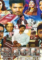 hindi new movie review