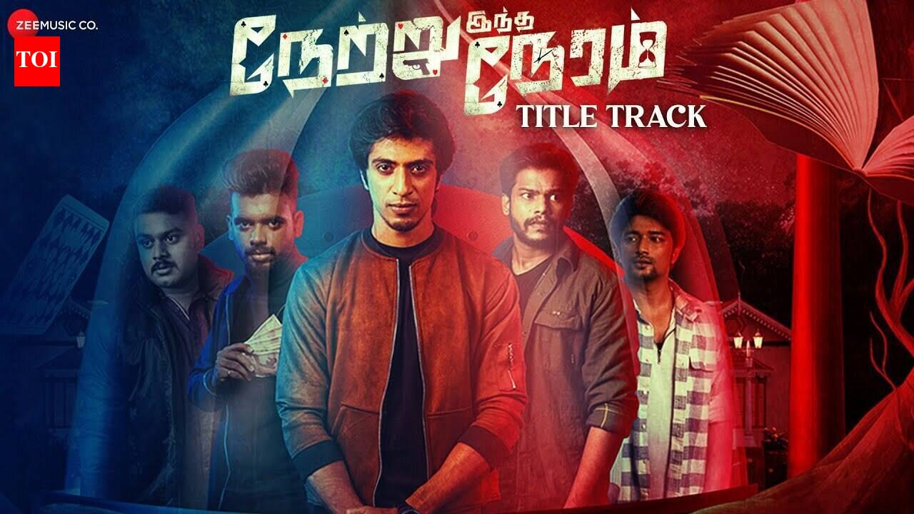 Netru Indha Neram - Title Track (Lyrical)