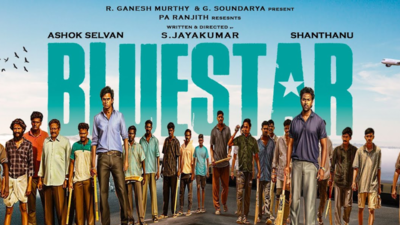 Ashok Selvan and Shantanu Bhagyaraj's 'Blue Star' to release on January 25