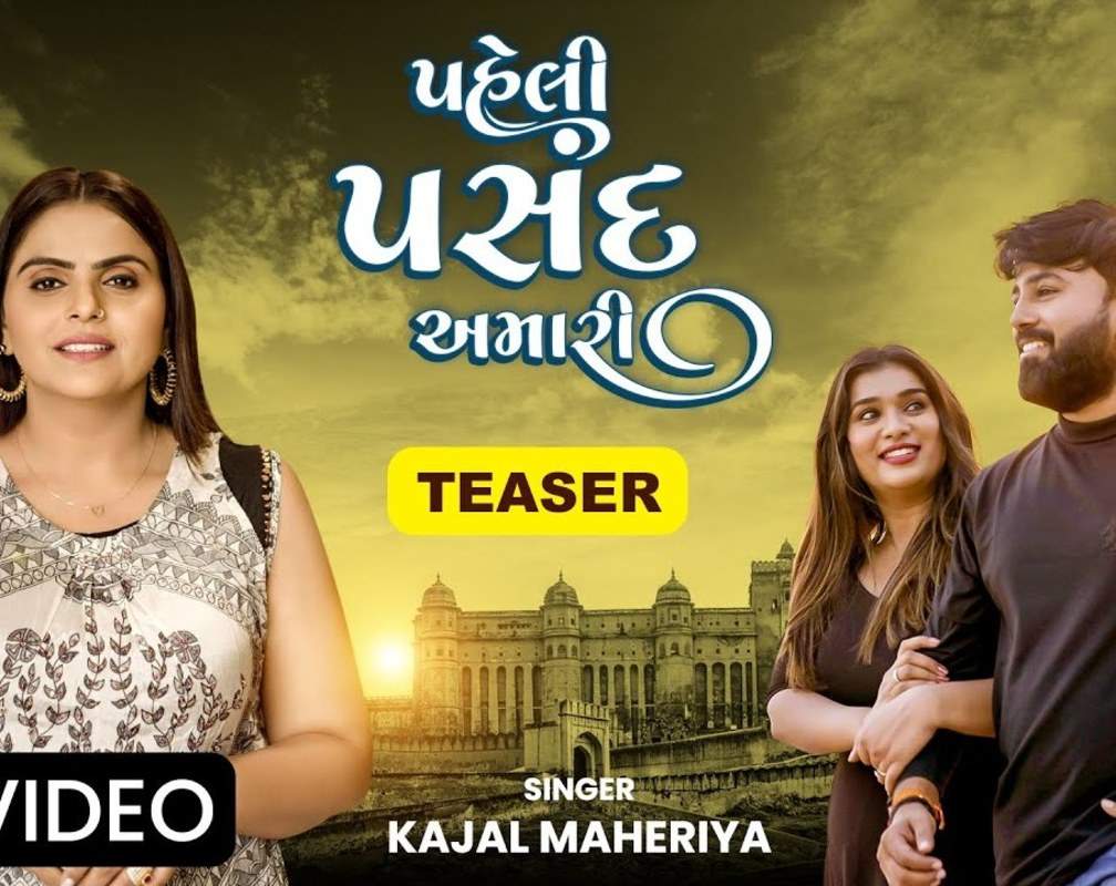 
Enjoy The New Music Gujarati Video Song For Paheli Pasand Amari (Teaser) By Kajal Maheriya
