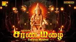 Check Out Popular Tamil Devotional Song 'Sarana Mazhai Ayyappan' Jukebox