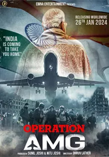 Operation AMG