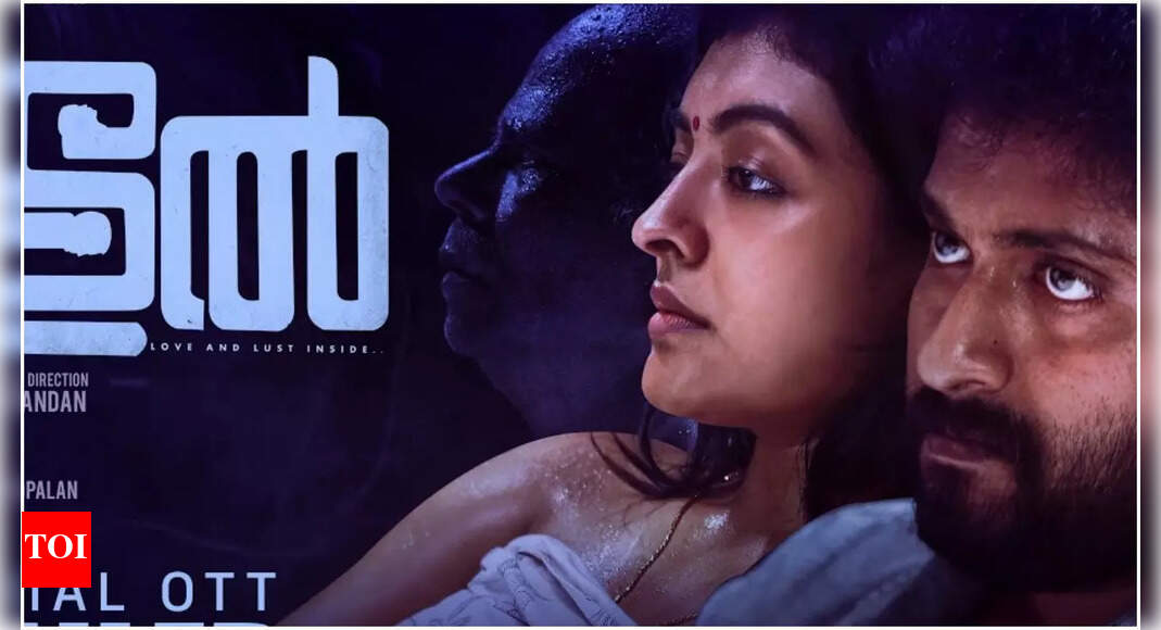 Director Ratheesh Reghunandan confirms Udal's OTT release won't impact ...